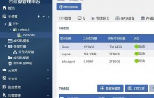 H3C CAS虚拟化系统数据恢复解决方案